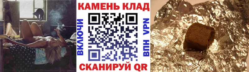 Купить наркотики сайты Кущёвская КОКАИН  ГАШ  Каннабис 