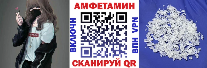 АМФЕТАМИН Premium цены наркотик Кущёвская