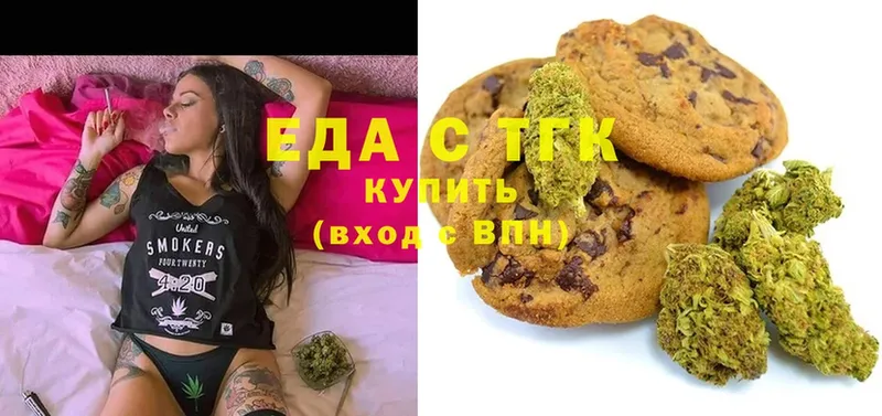 кракен зеркало  Кущёвская  Cannafood конопля  купить наркотик 