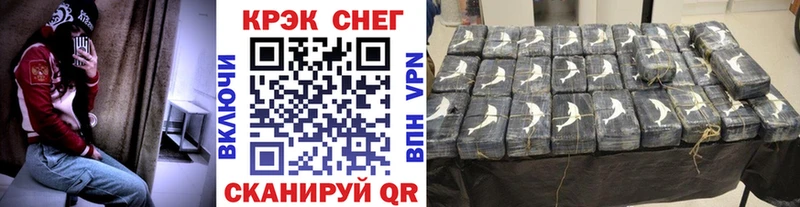 КОКАИН Эквадор  Кущёвская 
