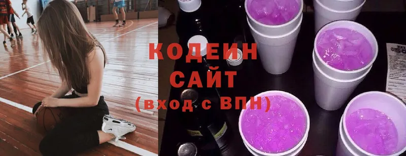 Кодеиновый сироп Lean напиток Lean (лин)  blacksprut tor  Кущёвская 