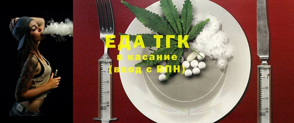 мет Нефтегорск