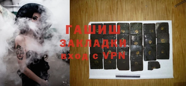 марки nbome Надым