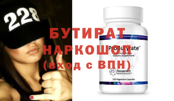 а пвп мука Навашино