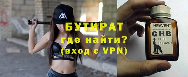 а пвп мука Навашино