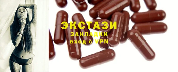 ПСИЛОЦИБИНОВЫЕ ГРИБЫ Ахтубинск