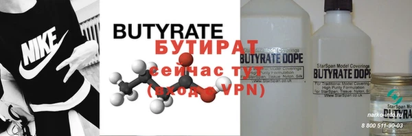 марки nbome Надым