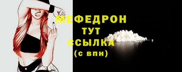 а пвп мука Навашино