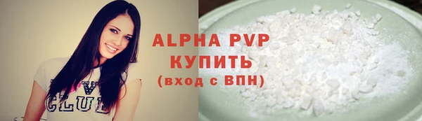 а пвп мука Навашино