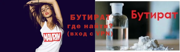 прущая мука Наволоки