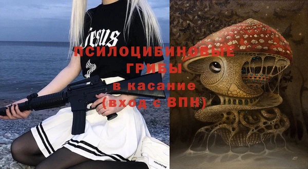 мескалин Аша