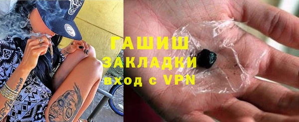 марки nbome Надым