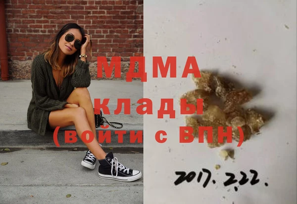 марки nbome Надым