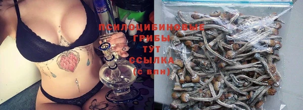 марки nbome Надым