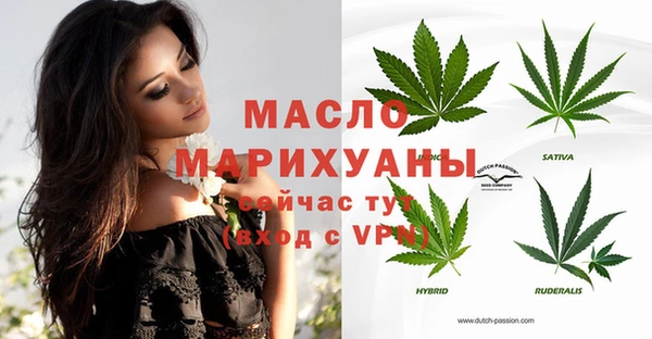 марки nbome Надым