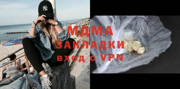 прущая мука Наволоки