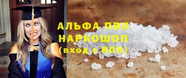 прущая мука Наволоки