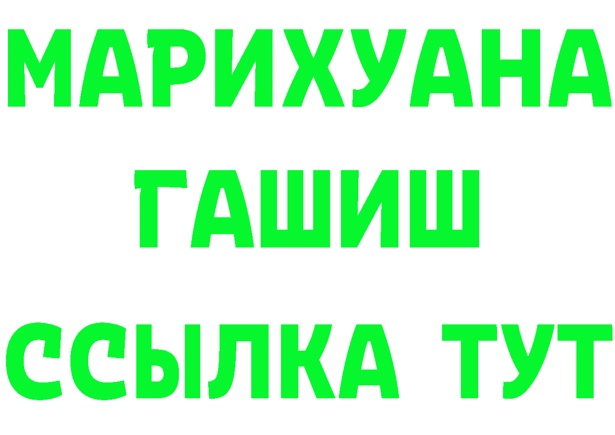 APVP Crystall как войти маркетплейс гидра Кущёвская