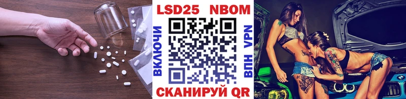наркота  Кущёвская  Лсд 25 экстази кислота 
