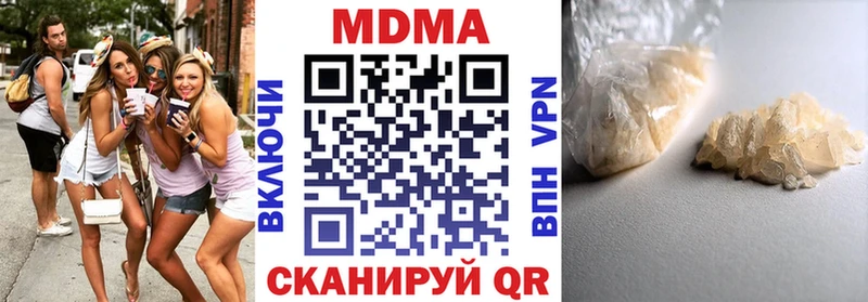 МДМА кристаллы  купить наркоту  даркнет наркотические препараты  Кущёвская  гидра зеркало 