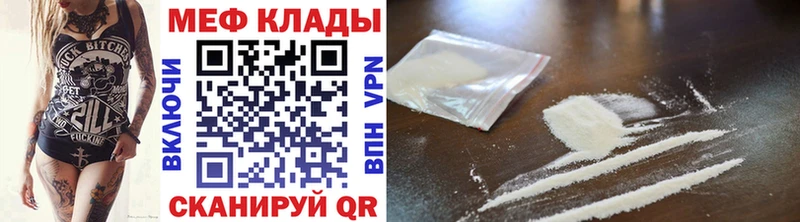Меф кристаллы Кущёвская