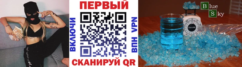 Метамфетамин кристалл  купить  цена  Кущёвская 