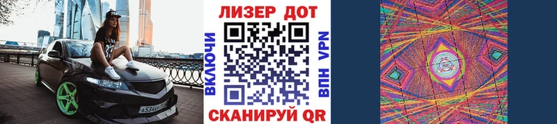 Марки N-bome 1,8мг  Кущёвская 