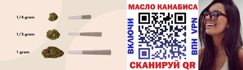 мориарти телеграм  Кущёвская  ТГК THC oil 