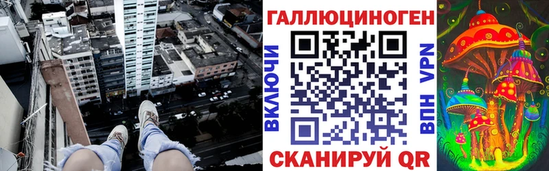 Псилоцибиновые грибы мухоморы Кущёвская