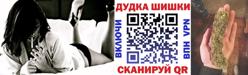 Каннабис THC 21%  Кущёвская 